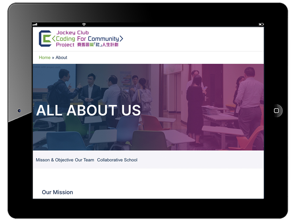 The Centre for Information Technology in Education (HKU) Website | Work in Progress